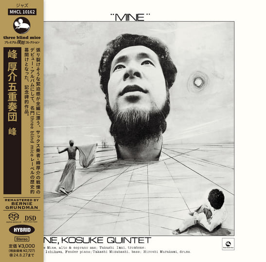 🇯🇵 JAPAN IMPORT 🇯🇵 Mine, Kosuke Quintet - Mine | 🇯🇵 Japan