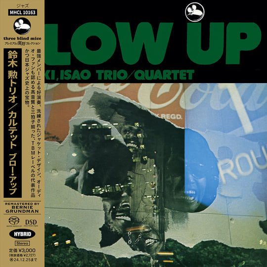 🇯🇵 JAPAN IMPORT 🇯🇵 Suzuki, Isao Trio / Quartet - Blow Up