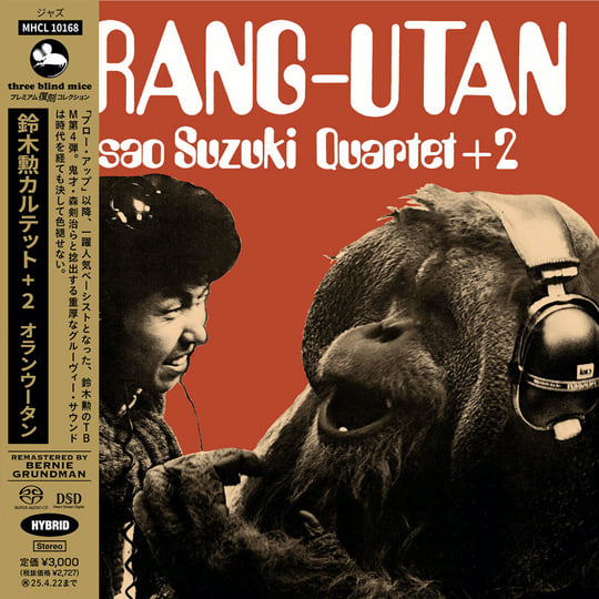 🇯🇵 JAPAN IMPORT 🇯🇵 Isao Suzuki Quartet + 2 - Orang-Utan