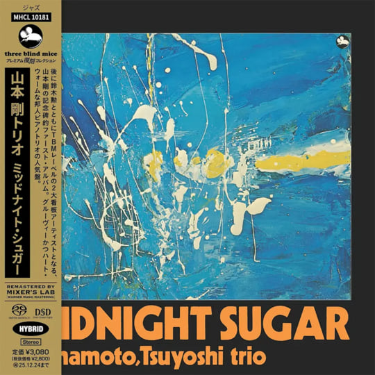 邦楽 MIDNIGHT SUGAR Tsuyoshi Yamamoto trio 🇯🇵 JAPAN IMPORT 🇯🇵 Yamamoto, Tsuyoshi Trio - Midnight Sugar