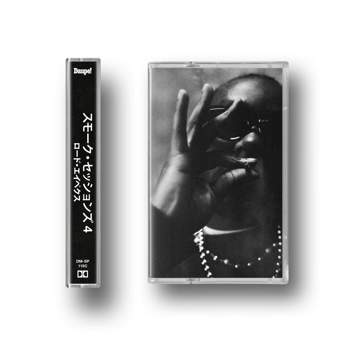 Layers to a Tree (Vinyl Exclusive) | Lord Apex | Daupe