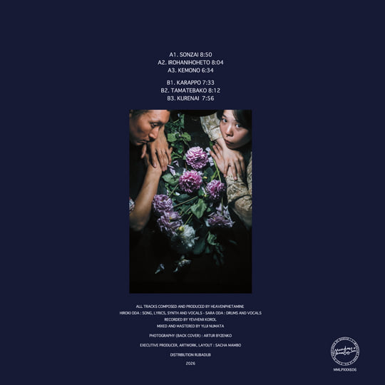 MMLPXXX606 - HEAVENPHETAMINE 