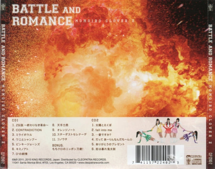 Battle & Romance | Momoiro Clover Z | Cleopatra Records