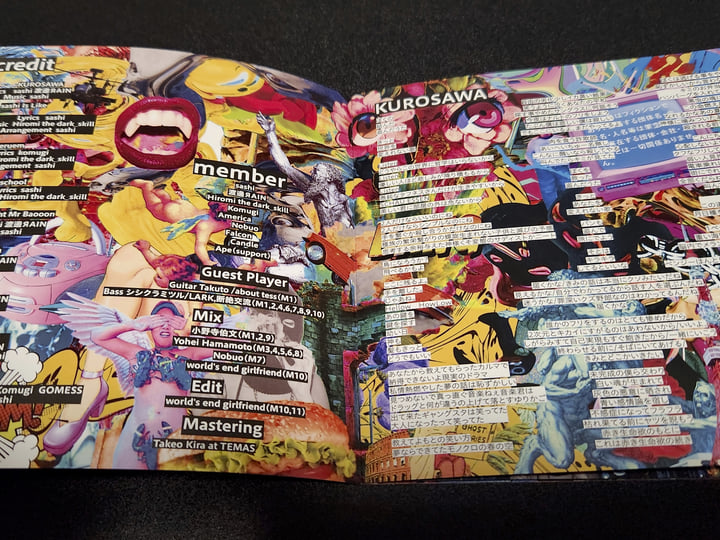 SONATINE | mizuirono_inu | Virgin Babylon Records