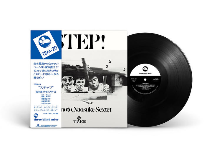 🇯🇵 JAPAN IMPORT 🇯🇵 Miyamoto, Naosuke Sextet - Step