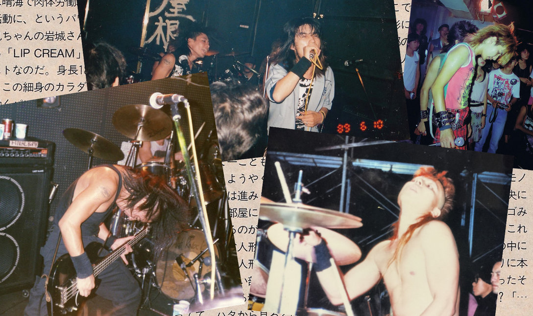 Kill Ugly Pop: A Guide to Lip Cream | Bandcamp Daily