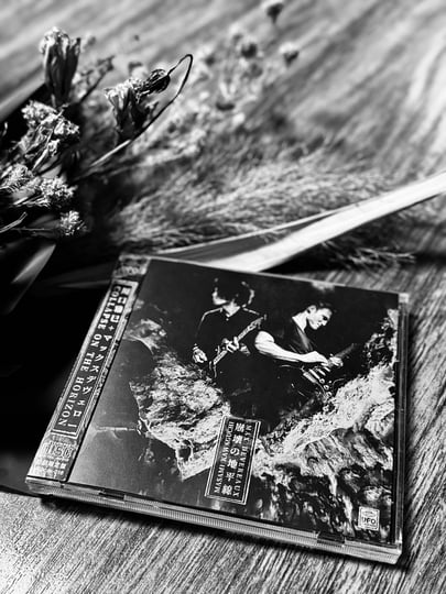 崩壊の地平線 Collapse on the Horizon | Max Devereaux & Masami