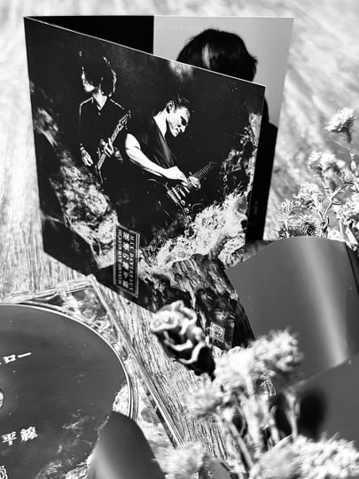 崩壊の地平線 Collapse on the Horizon | Max Devereaux & Masami