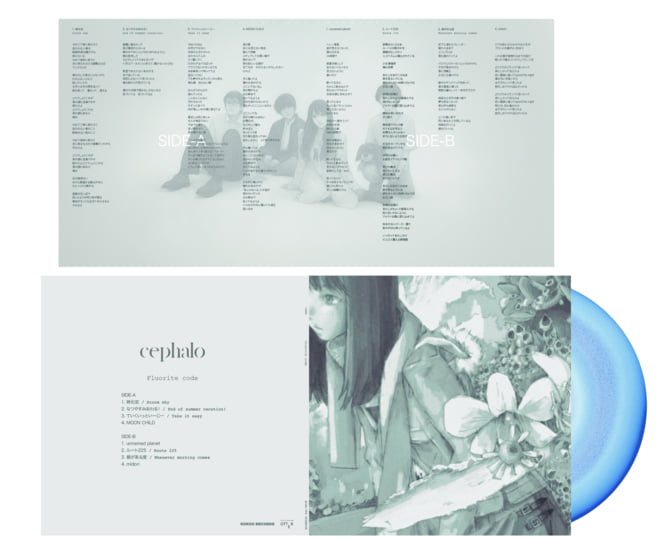 Fluorite code | cephalo | Otter Records