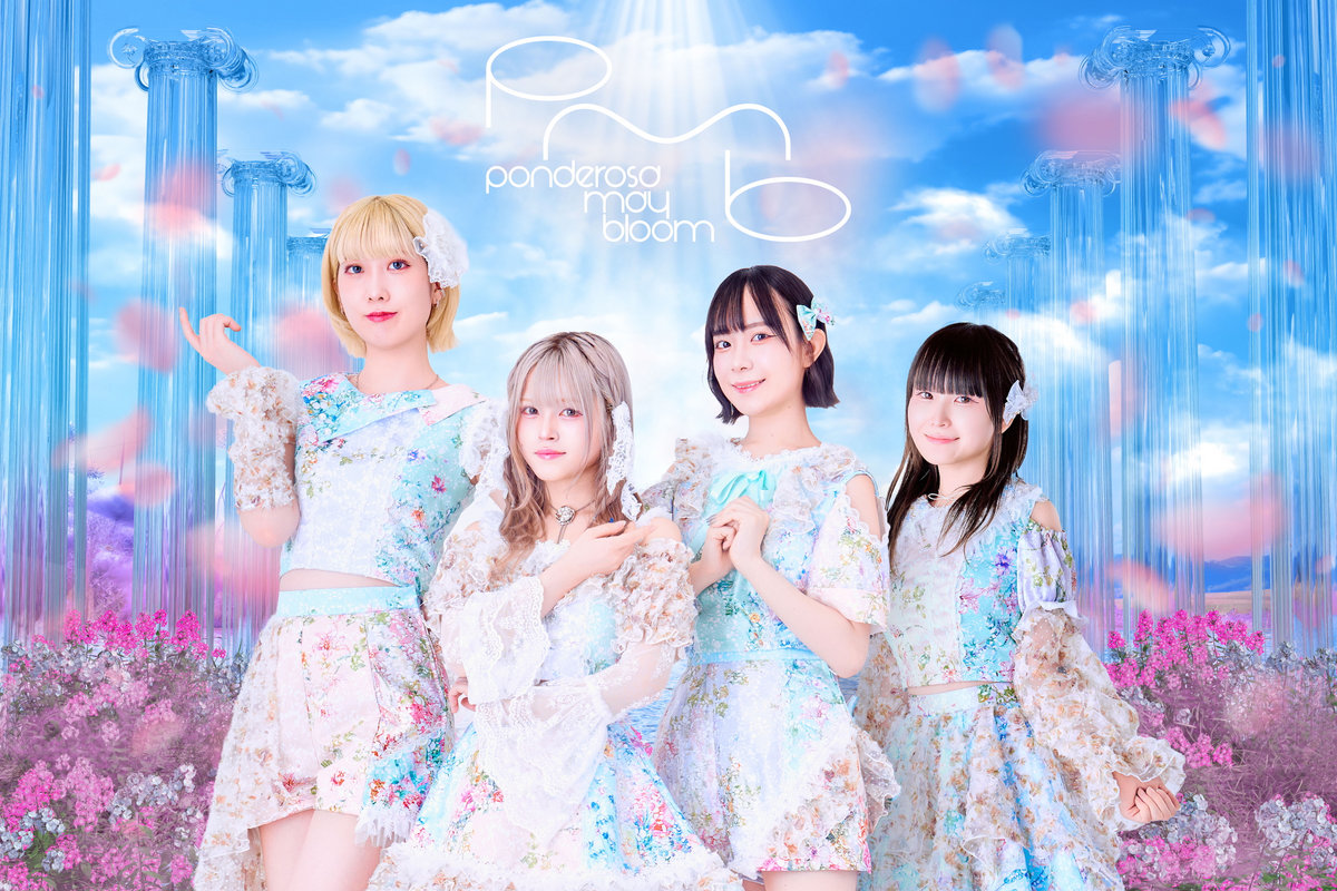 ponderosa may bloom / Once More, With 〜 Music | ponderosa may bloom