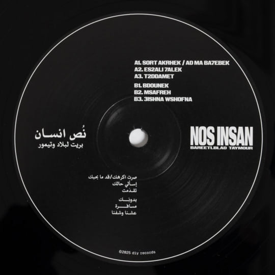 Nos Insan - نص انسان | Bareetlblad x Taymour | diy records