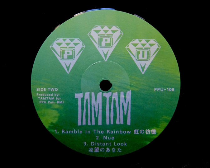 Ramble In The Rainbow | TAMTAM