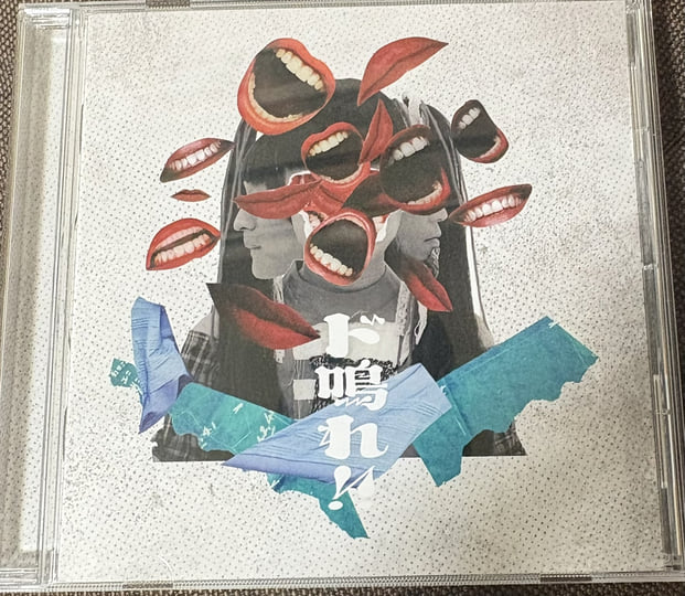 邦楽 kurage cd 特典あり】kurage / Astra | CD,日本,ギターロック / 歌モノ,新品
