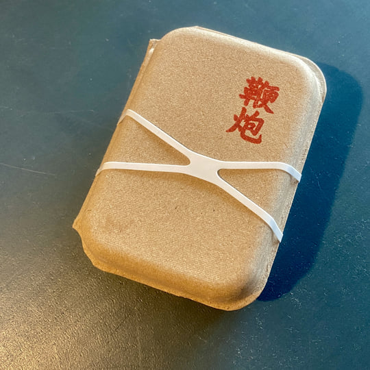 firecracker 鞭炮| liu huirun 刘惠润| Sub Jam