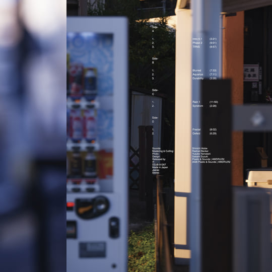 Silent Way | Shinichi Atobe | Plastic & Sounds