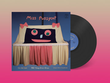 The Skit Split 12" Vinyl, image 2