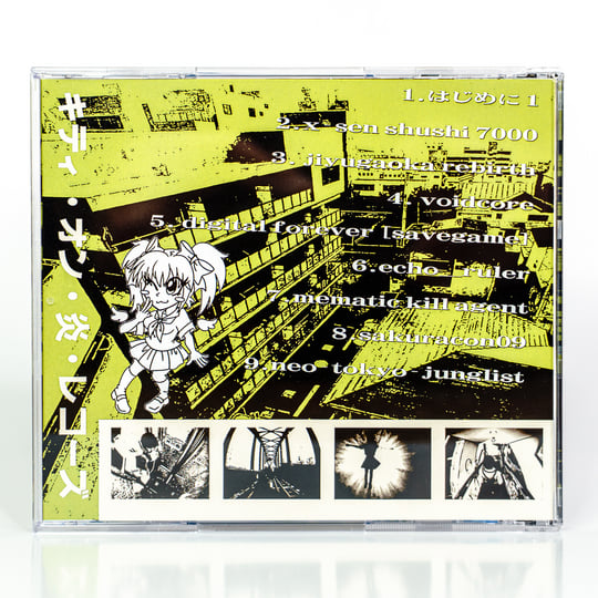 rave gundam revolution | psychoangel