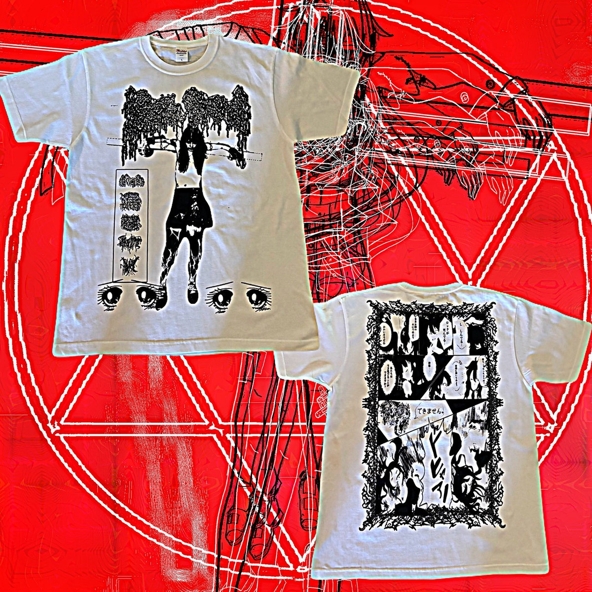 絶滅によろしく T Shirt | moreru