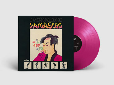 Merch | Sdban Records
