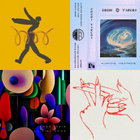 Natural Sonic | Yoshiaki Ochi | WRWTFWW Records