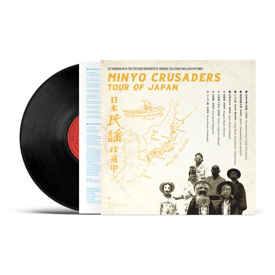サイン入り　民謡クルセイダーズ / TOUR OF JAPAN レコード Tour Of Japan | Minyo Crusaders