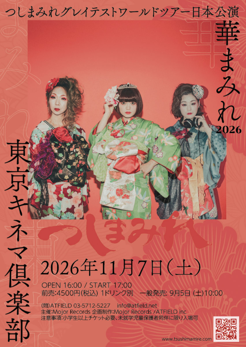 TsuShiMaMiRe Nov.7.2026 Tokyo Kinema Club show ticket | TsuShiMaMiRe