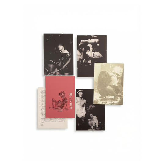 Zouroku No Kibyo | Hijokaidan | Urashima