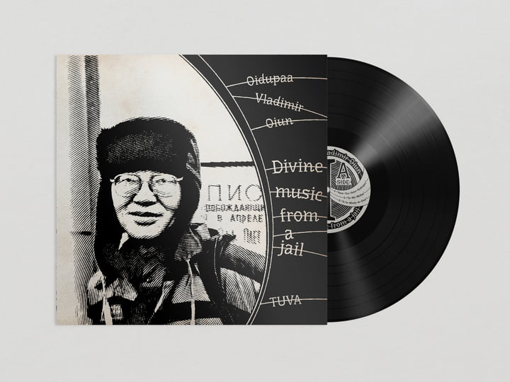 邦楽 KING OF OPUS CIRCUMSTANCES VICTIMIZATION Divine Music From Jail | Oidopuaa Vladimir Oiun | EBALUNGA!!!