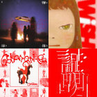 ai_fukayama thumbnail