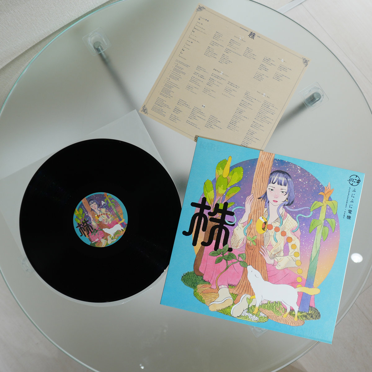 株 - Kabu | punipunidenki
