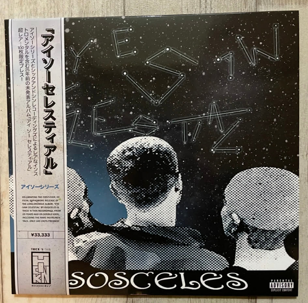 Eye Saw Celestial | Isosceles | Thick 'N Thin Recordings