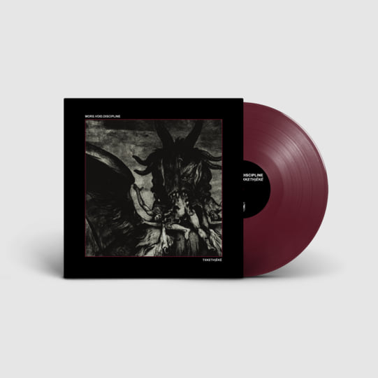 (輸入盤CD) WOTAN/Tranquility DAT053 Orca - Tranquility To Earth / Intellect VIP | Orca | Deep