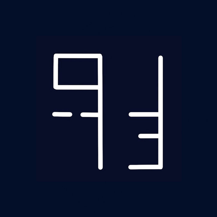Sylent H cover