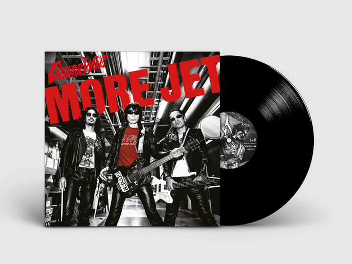 More Jet | Guitar Wolf | SORCERER RECORDS
