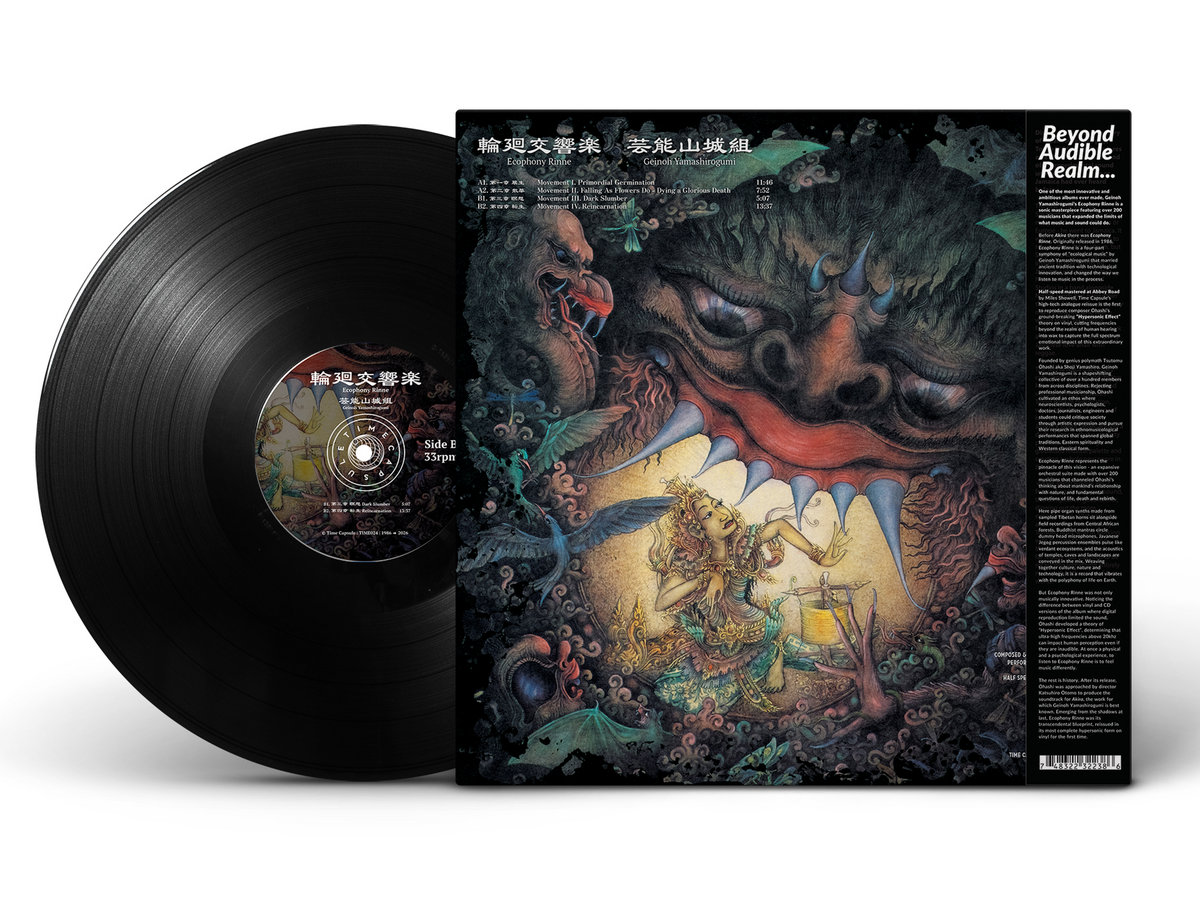 Ecophony Rinne・輪廻交響楽 | Geinoh Yamashirogumi ・芸能山城組
