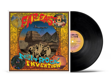180g heavy vinyl LP, reverse board print main photo