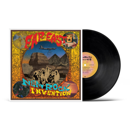 SIVAWoo REBEL MUSIC OF FAR EAST CD 廃盤 Far East New Rock Invention 1969-1975 | Various Artists | Wamono