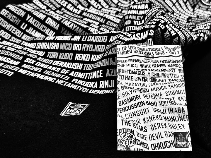 Yasoka 夜想歌 | Suishou No Fune 水晶の舟 | UFO CREAtions