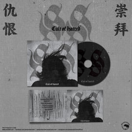 Limited Edition Digipak CD, image 1