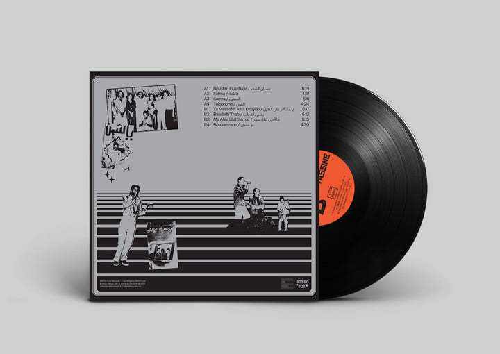 Modern Pop from Mauritania (1984-1989) | Yassine Nana
