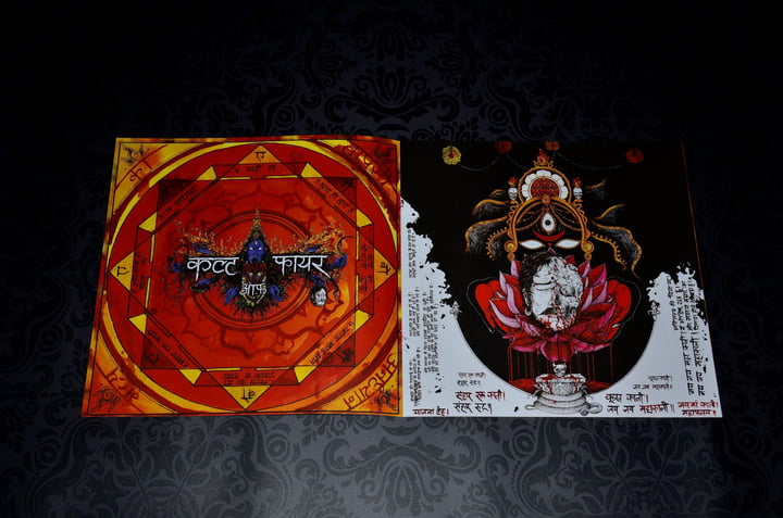 मृत्यु का तापसी अनुध्यान | Cult of Fire