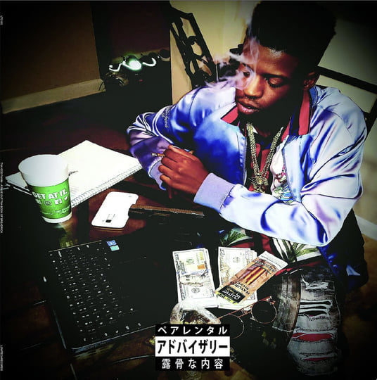 Tha God Fahim - A Page Out Tha Book Of Breadrick | lowtechrecords