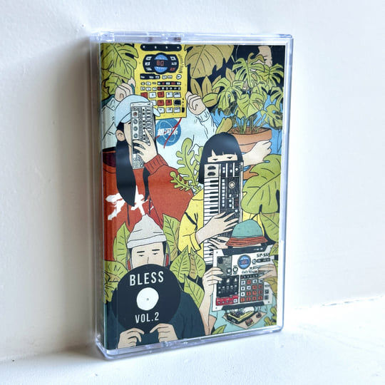 BLESS Vol. 2 | Various Artists | Inner Ocean Records BLESS Vol. 2 | Various Artists | Inner Ocean Records