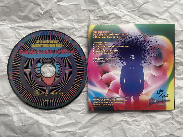 Double Decade or Diend | Acid Mothers Guru Guru | Kawabata Makoto