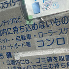 丸 三角 視覚 thumbnail