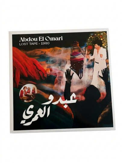 LOST TAPE - 1980 | ABDOU EL OMARI | Born Bad Records
