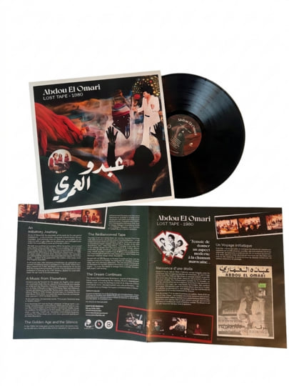 LOST TAPE - 1980 | ABDOU EL OMARI | Born Bad Records