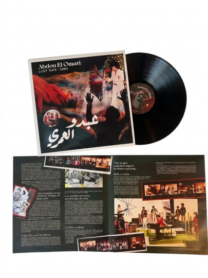 LOST TAPE - 1980 | ABDOU EL OMARI | Born Bad Records