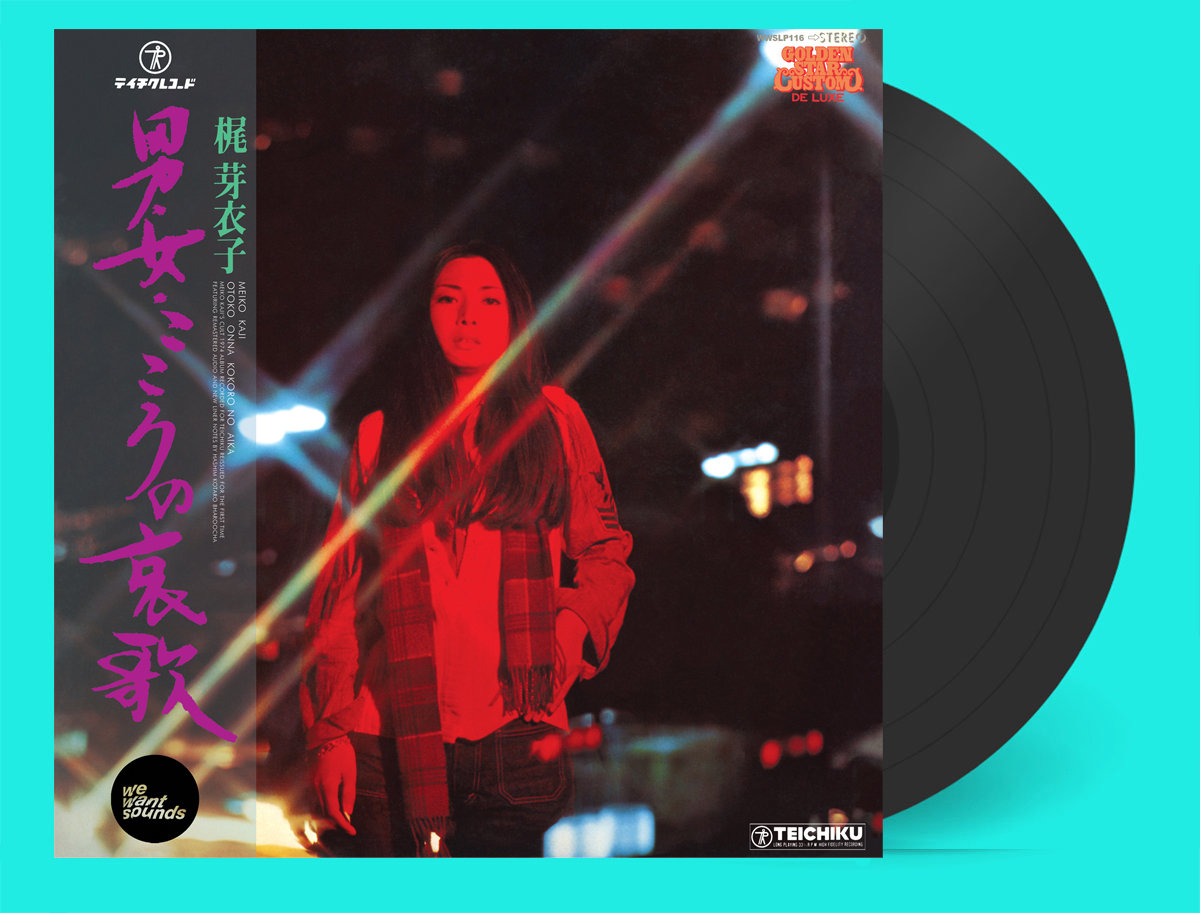 Meiko Kaji - Otoko Onna Kokoro No Aika - Deluxe LP with 2p Insert