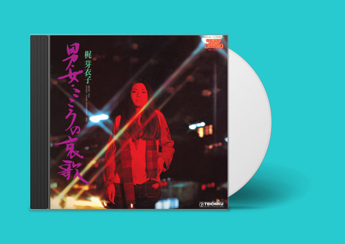 Meiko Kaji - Otoko Onna Kokoro No Aika - Special CD Edition with
